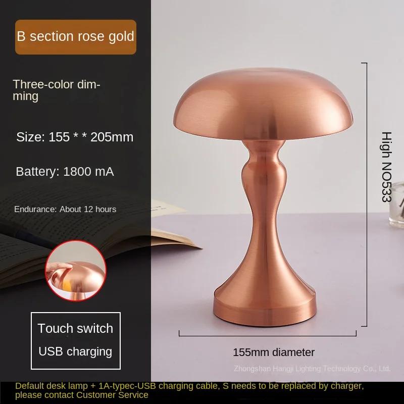 Металлическая лампа-гриб, настольная лампа, креативная гостиная, атмосферное освещение, USB-зарядка, сенсорная панель, ночник, барный светильник Three-color dimming
Металлическая лампа-гриб, настольная лампа, креативная гостиная, атмосферное освещение, USB-зарядка, сенсорная панель, ночник, барный светильник Three-color dimming