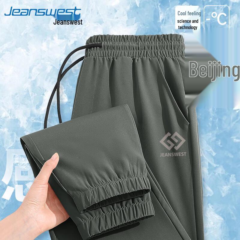 Jeanswest Men s Summer Ice Silk Loose Jogger Pants M
Jeanswest Men s Summer Ice Silk Loose Jogger Pants M
