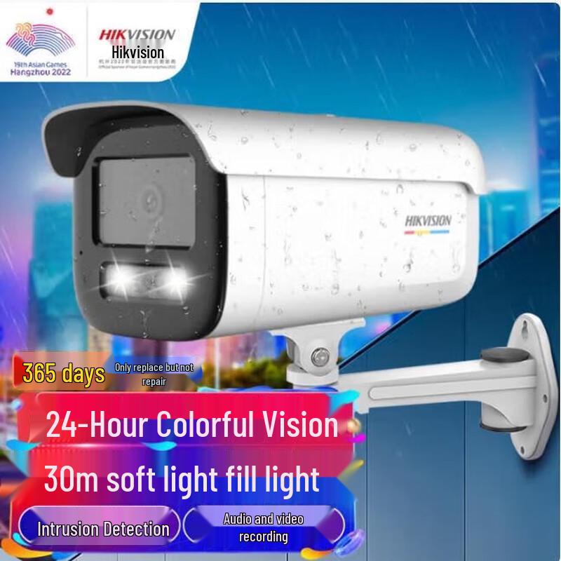 Hikvision DS-2CD3T47EWDV3-L 4MP Full-Color PoE IP Camera CN plug (adapter included)
Hikvision DS-2CD3T47EWDV3-L 4MP Full-Color PoE IP Camera CN plug (adapter included)
