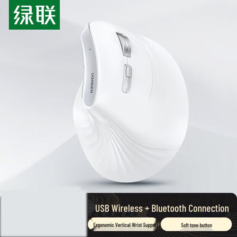 Ugreen Ergonomic Wireless Vertical Bluetooth Mouse
Ugreen Ergonomic Wireless Vertical Bluetooth Mouse