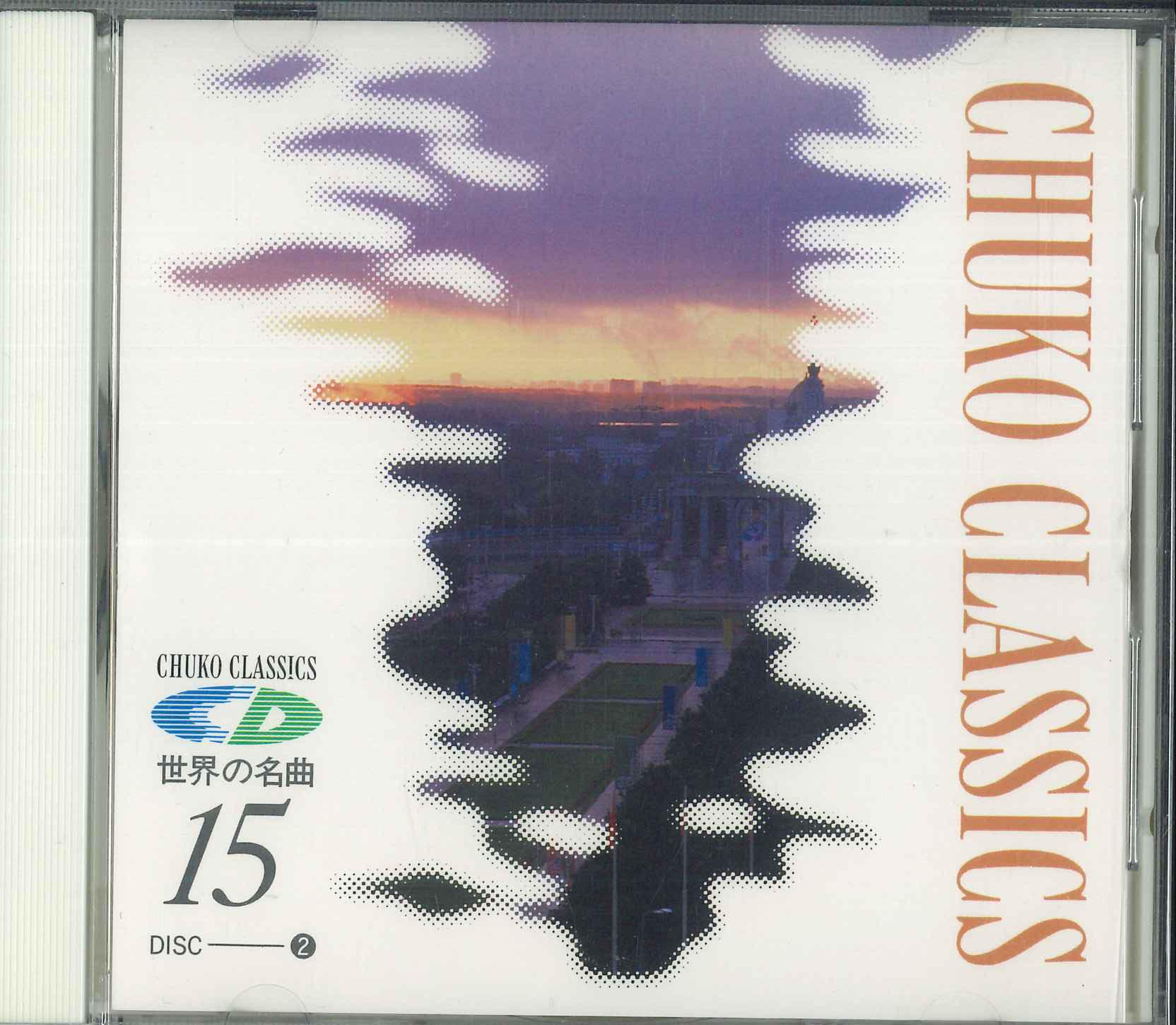 CD TCHAIKOVSKY MARTHA ARGERICH BAVAR Chuko Classics 15 Tchaikovsky Dis CHCD9030 PHILIPS Japan Classical Used
CD TCHAIKOVSKY MARTHA ARGERICH BAVAR Chuko Classics 15 Tchaikovsky Dis CHCD9030 PHILIPS Japan Classical Used