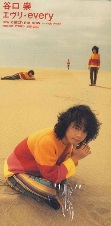 CD TAKASHI TANIGUCHI - Yubi de sayounara KIDS351PROMO KING Japan Japanese Pop/Rock Used
CD TAKASHI TANIGUCHI - Yubi de sayounara KIDS351PROMO KING Japan Japanese Pop/Rock Used