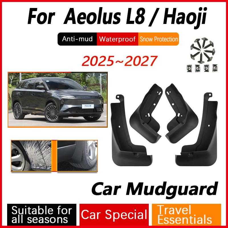 Car Mudguards For Aeolus L8 Haoji Dongfeng Huge Plug-in Hybrid 2025 2026 2027 Fender Antifreeze Splash Mud Flaps Car Accessories
Car Mudguards For Aeolus L8 Haoji Dongfeng Huge Plug-in Hybrid 2025 2026 2027 Fender Antifreeze Splash Mud Flaps Car Accessories