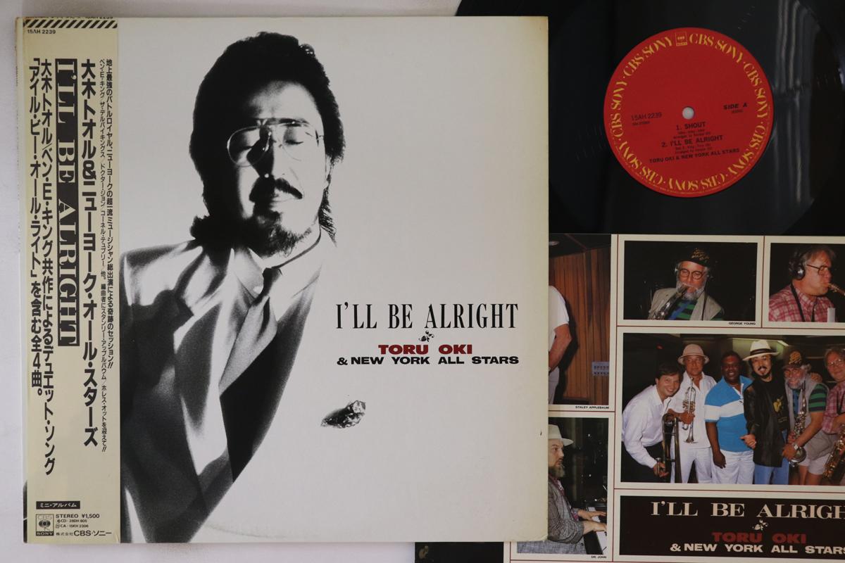 LP Record TORU OKI - I ll Be Alright 15AH2239 CBS SONY 1987 Japan Obi Japanese Pop/Rock
LP Record TORU OKI - I ll Be Alright 15AH2239 CBS SONY 1987 Japan Obi Japanese Pop/Rock