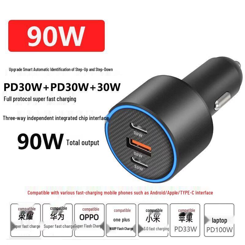 XAYVG Super Fast Car Charger
XAYVG Super Fast Car Charger