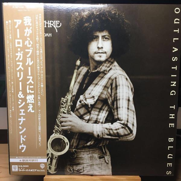 LP Record ARLO GUTHRIE, SHENANDOAH - Outlasting The Blues P10711W WARNER BROS 1979 Japan Folk Used
LP Record ARLO GUTHRIE, SHENANDOAH - Outlasting The Blues P10711W WARNER BROS 1979 Japan Folk Used