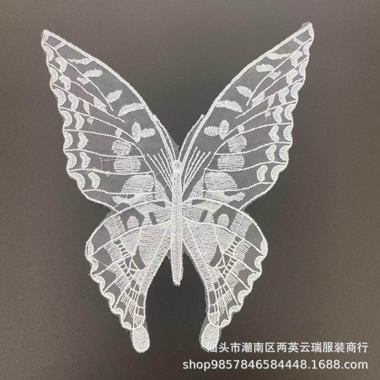 Silver-Black Butterfly Pattern Cloth Sticker Mesh Bottom Two-Color Embroidery Water-Soluble Mesh Embroidery Diy Lace Lace Clothing Auxiliary J08 White
Silver-Black Butterfly Pattern Cloth Sticker Mesh Bottom Two-Color Embroidery Water-Soluble Mesh Embroidery Diy Lace Lace Clothing Auxiliary J08 White