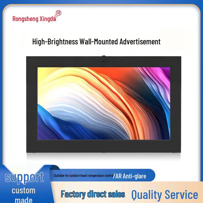 Smart Outdoor Wall-Mounted Advertising Display CN plug (adapter included)
Smart Outdoor Wall-Mounted Advertising Display CN plug (adapter included)