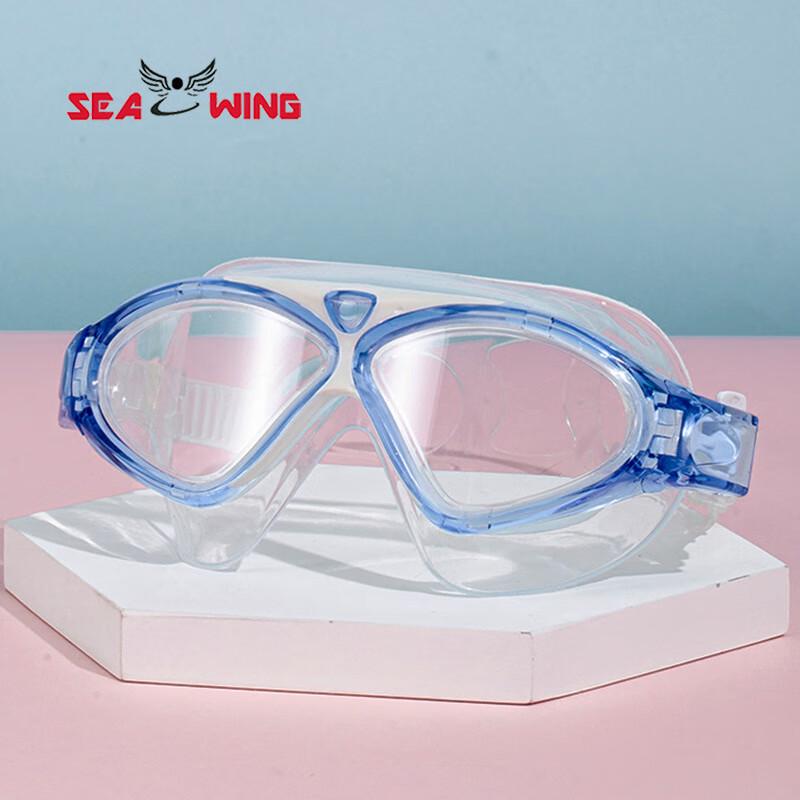 SEA WING Kids Cartoon Anti-fog Swim Goggles
SEA WING Kids Cartoon Anti-fog Swim Goggles