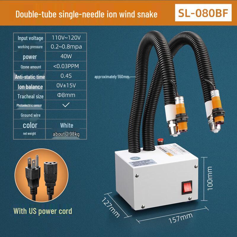 Aokewen Dual Tube Anti-static Air Snake
Aokewen Dual Tube Anti-static Air Snake