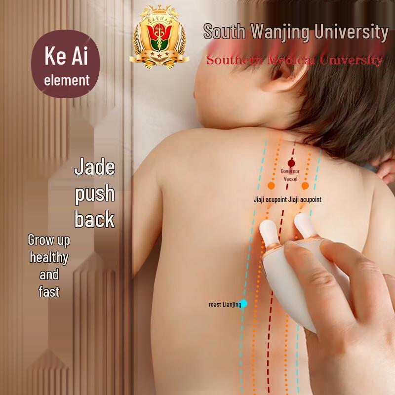 Детский массажер для спины и позвоночника из рога нефритового оленя
Детский массажер для спины и позвоночника из рога нефритового оленя