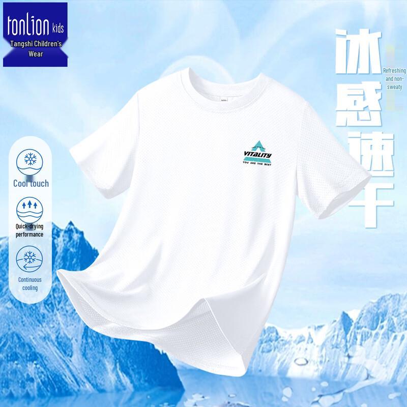 Tangshi Kids Quick-Dry Mesh Cooling T-Shirt 150
Tangshi Kids Quick-Dry Mesh Cooling T-Shirt 150