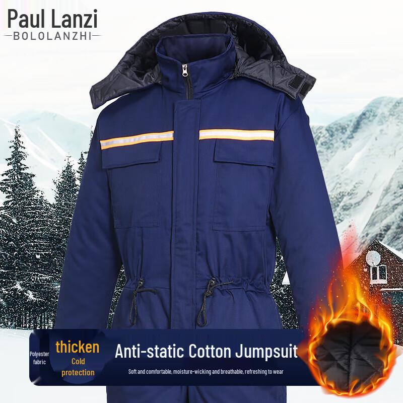 Paul Lan Zhi Winter Work Coveralls 170/L
Paul Lan Zhi Winter Work Coveralls 170/L