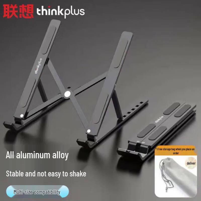 Lenovo thinkplus Foldable Laptop Stand XT6
Lenovo thinkplus Foldable Laptop Stand XT6