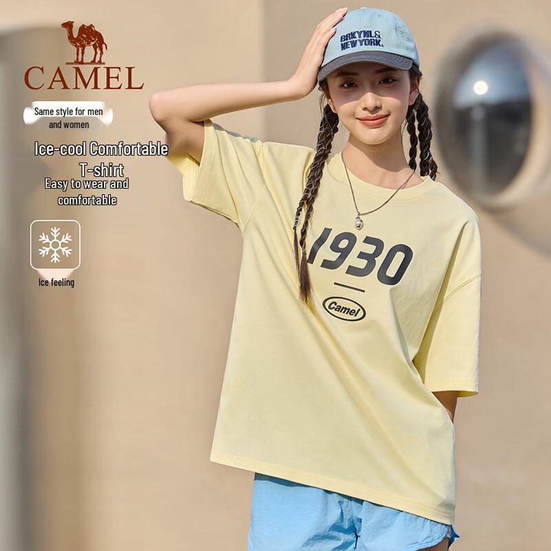 CAMEL Unisex Ice Feel Loose Fit Short Sleeve Sports T-Shirt C36BAVQ6001 XL
CAMEL Unisex Ice Feel Loose Fit Short Sleeve Sports T-Shirt C36BAVQ6001 XL