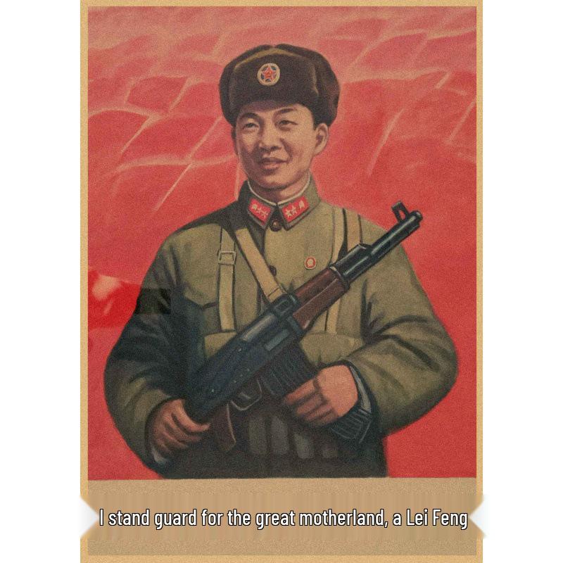 Lei Feng Retro Kraft Paper Wall Decor: Serve the People Restaurant Bar Poster White card paper (non-adhesive) 30*42 cm
Lei Feng Retro Kraft Paper Wall Decor: Serve the People Restaurant Bar Poster White card paper (non-adhesive) 30*42 cm