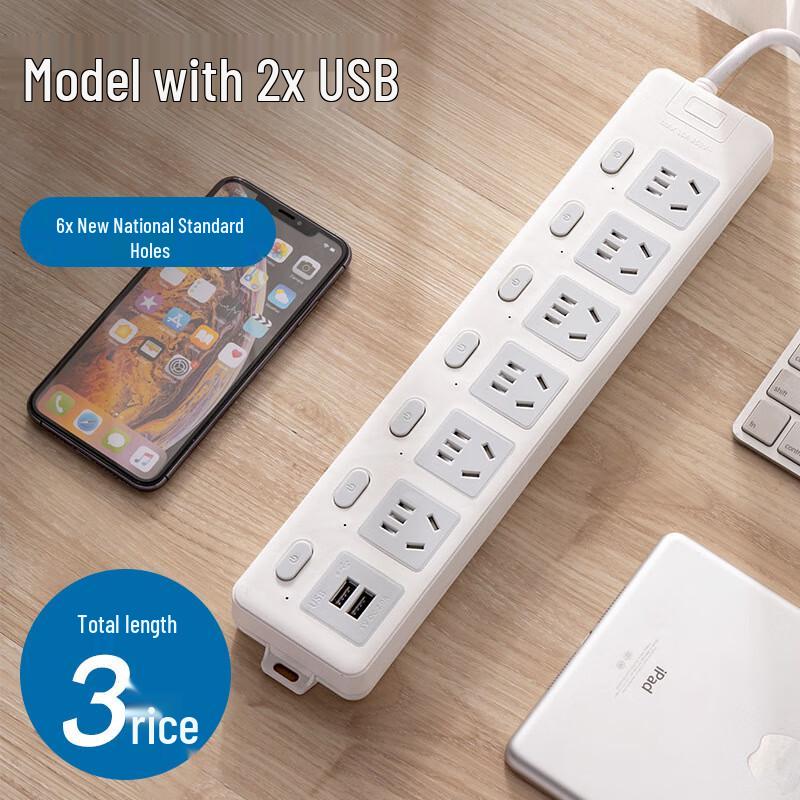 Zhuochi Multi-Outlet Power Strip with USB and Individual Switches CN plug (adapter included)
Zhuochi Multi-Outlet Power Strip with USB and Individual Switches CN plug (adapter included)
