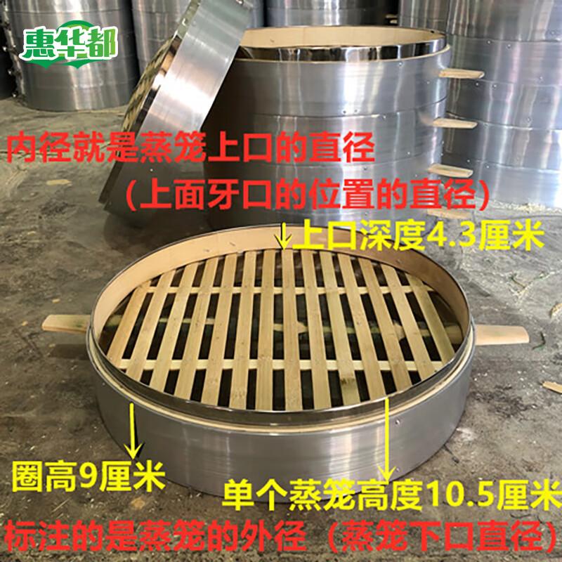 HUIHUADU Aluminum Alloy Edged Bamboo Steamer
HUIHUADU Aluminum Alloy Edged Bamboo Steamer