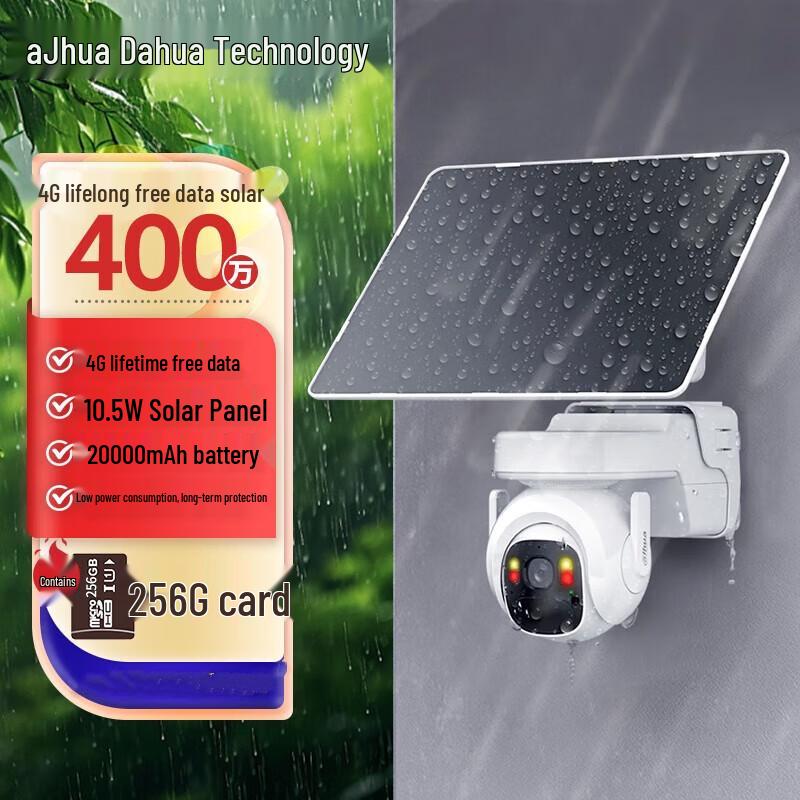 Dahua 4G Solar-Powered Outdoor 360° PTZ Security Camera CN plug (adapter included)
Dahua 4G Solar-Powered Outdoor 360° PTZ Security Camera CN plug (adapter included)