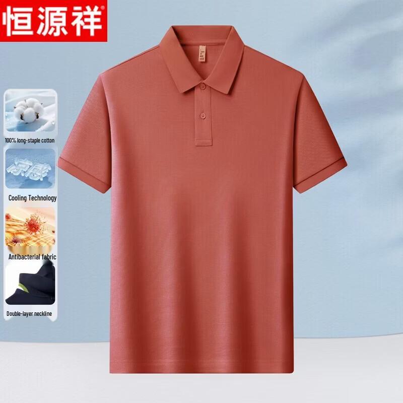 Hengyuanxiang Men s Pure Cotton Short Sleeve Polo Shirt 2XL/185
Hengyuanxiang Men s Pure Cotton Short Sleeve Polo Shirt 2XL/185