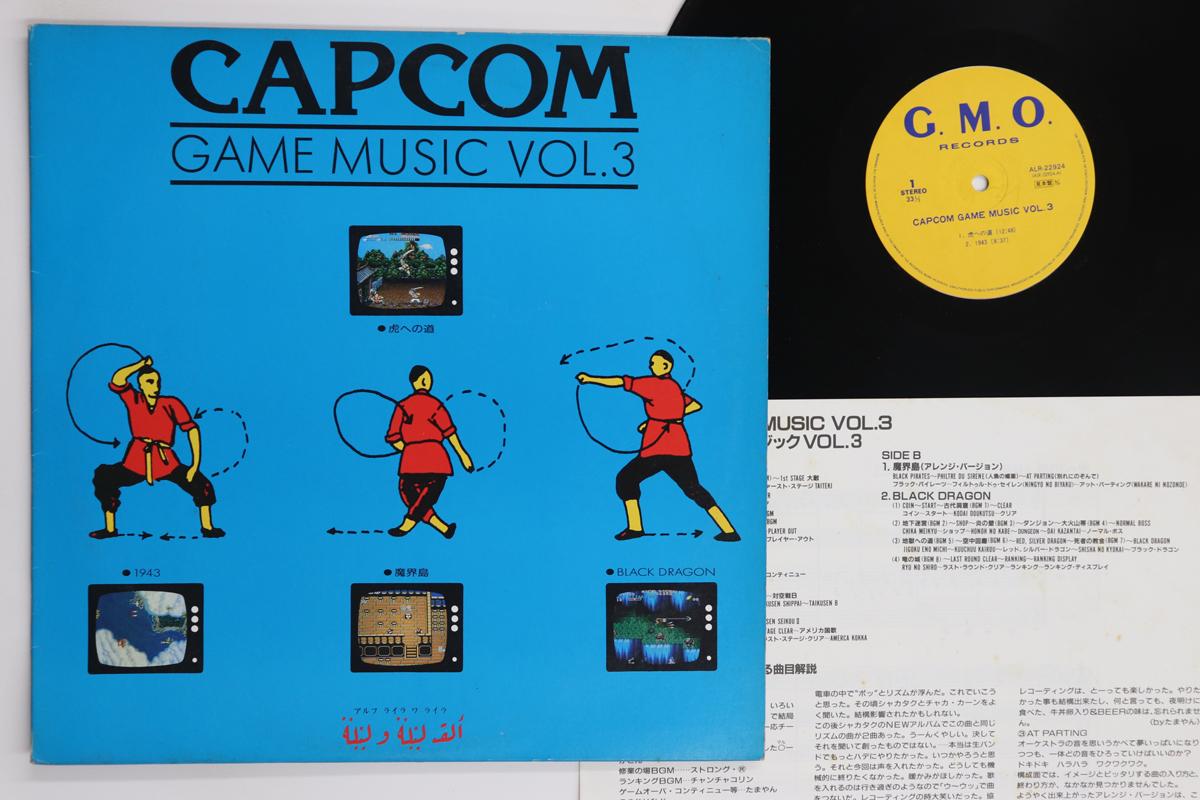 LP Record VARIOUS Capcom Game Music Vol. 3 ALR22924PROMO G.M.O. 1988 Japan AnimeGame Used
LP Record VARIOUS Capcom Game Music Vol. 3 ALR22924PROMO G.M.O. 1988 Japan AnimeGame Used