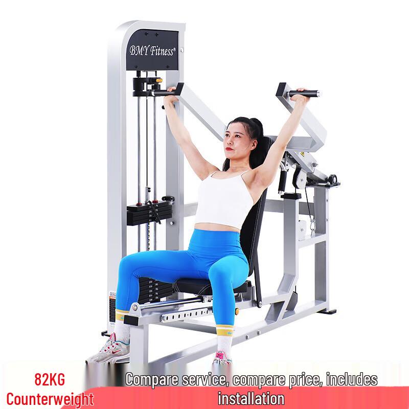 Seated Shoulder and Chest Press Strength Training Machine
Seated Shoulder and Chest Press Strength Training Machine