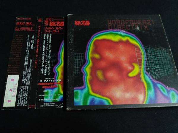 CD DIVINE STYLER - Wordpower 2: Directrix TFCK87991PROMO Toy s Factory 2000 Japan ObiRap & Hip-Hop/R&B Used
CD DIVINE STYLER - Wordpower 2: Directrix TFCK87991PROMO Toy s Factory 2000 Japan ObiRap & Hip-Hop/R&B Used