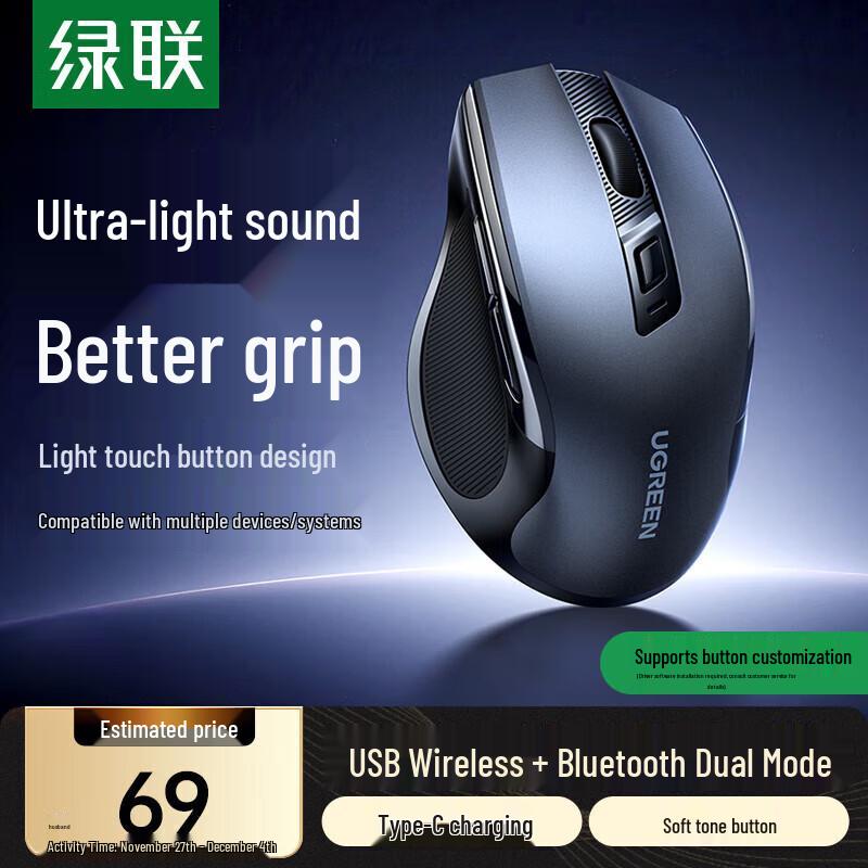Ugreen Dual-Mode Wireless Silent Mouse
Ugreen Dual-Mode Wireless Silent Mouse
