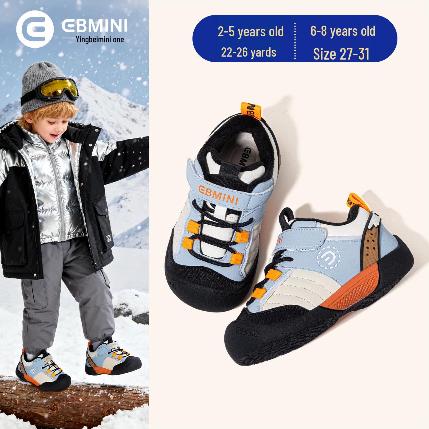 Yingbeimini Kids 2025 Winter Sports Shoes: Girls Outdoor Velvet Non-slip Sneakers Size 22, inner 14.7cm for foot 13.9cm
Yingbeimini Kids 2025 Winter Sports Shoes: Girls Outdoor Velvet Non-slip Sneakers Size 22, inner 14.7cm for foot 13.9cm