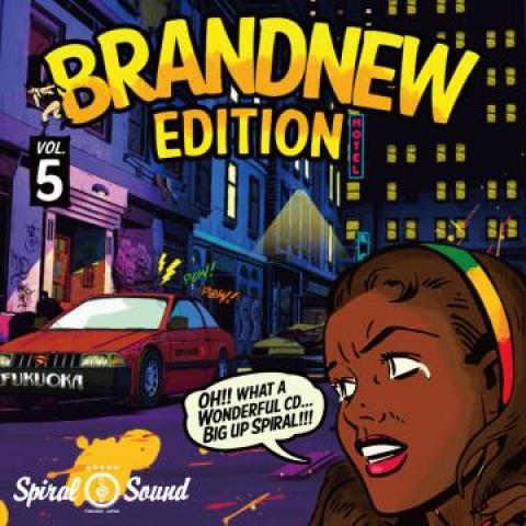 Mix CD SPIRAL SOUND Brand New Edition 5 SSCD018 Spiral Sound JP Japan Japanese Club Dance
Mix CD SPIRAL SOUND Brand New Edition 5 SSCD018 Spiral Sound JP Japan Japanese Club Dance
