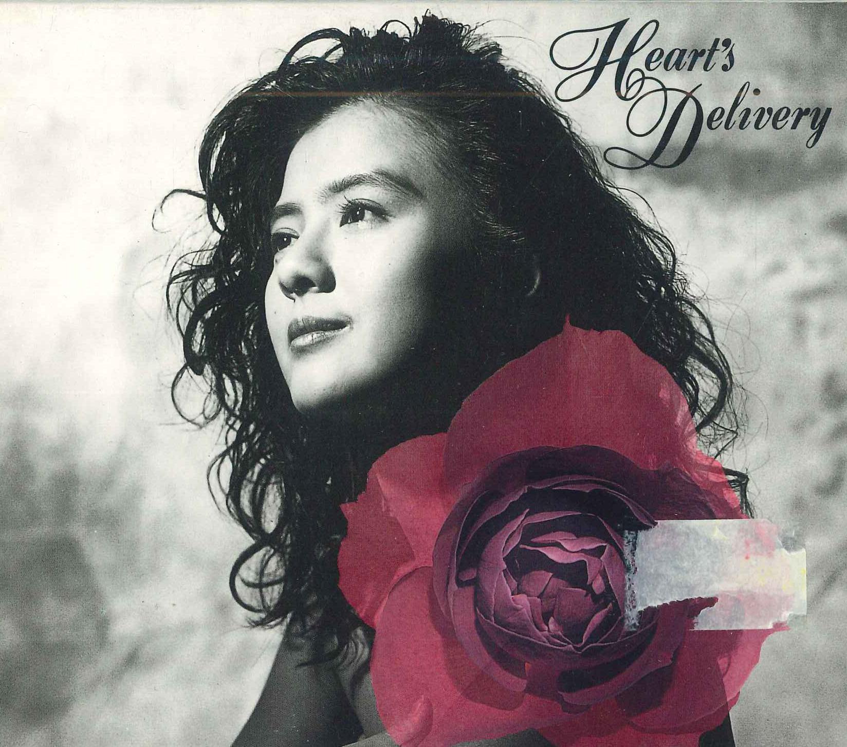 CD ОСАМУ СИОМУРА ХИРОКО ЯКУСИМАРУ Hearts Delivery TOCT5650 EMI 1990 Япония Японская поп-звезда Б/У
CD ОСАМУ СИОМУРА ХИРОКО ЯКУСИМАРУ Hearts Delivery TOCT5650 EMI 1990 Япония Японская поп-звезда Б/У