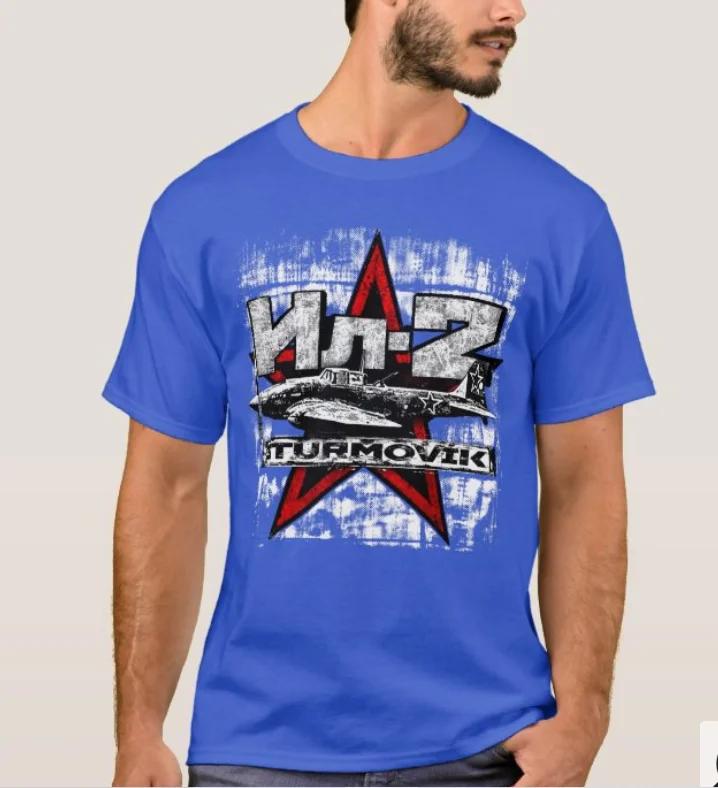 WWII Soviet Ilyushin Il2 Sturmovik Ground Attack Aircraft Military Enthusiasts TShirt Cotton Short Sleeve ONeck Mens T Shirt S
WWII Soviet Ilyushin Il2 Sturmovik Ground Attack Aircraft Military Enthusiasts TShirt Cotton Short Sleeve ONeck Mens T Shirt S