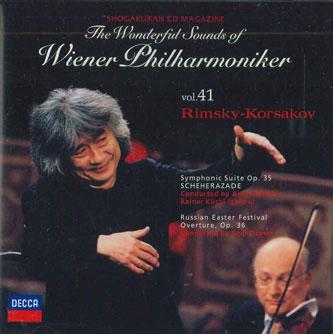 CD ANDRE PREVIN, RAINER KUCHL, SEIJI O - Wonderful Sounds Of Wiener Philharm SHWP41 DECCA Japan Classical Used
CD ANDRE PREVIN, RAINER KUCHL, SEIJI O - Wonderful Sounds Of Wiener Philharm SHWP41 DECCA Japan Classical Used