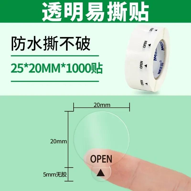 Transparent OPEN Easy To Tear Off Adhesive Sealing Sticker Spacer Adhesive Arrow Label Self-adhesive Adhesive Sealing Sticker
Transparent OPEN Easy To Tear Off Adhesive Sealing Sticker Spacer Adhesive Arrow Label Self-adhesive Adhesive Sealing Sticker