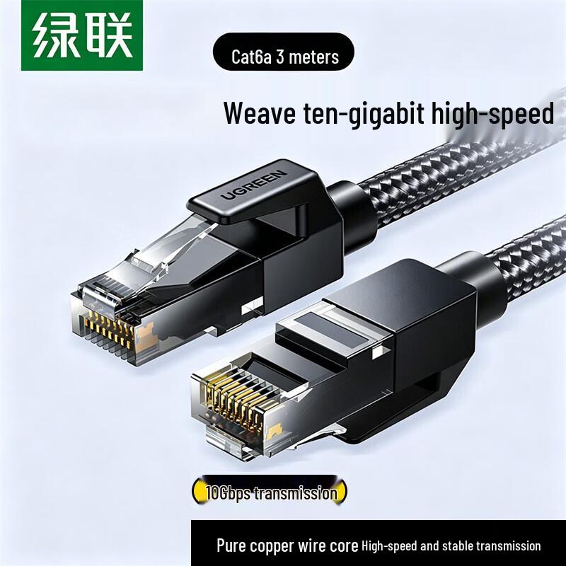 UGREEN CAT6A 10 Gigabit Pure Copper Braided Ethernet Cable
UGREEN CAT6A 10 Gigabit Pure Copper Braided Ethernet Cable