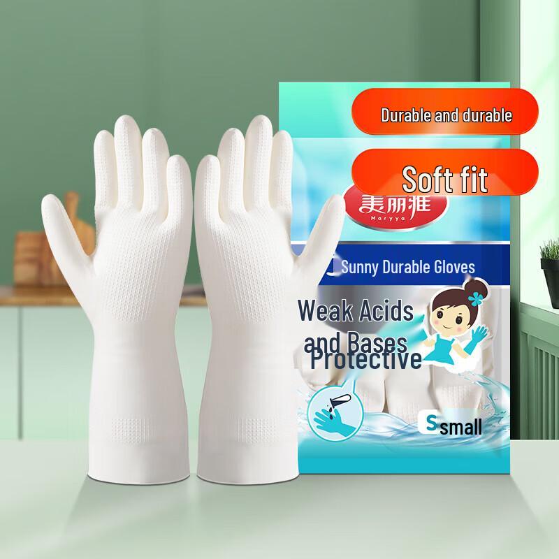 MARYYA Durable Nitrile Household Cleaning Gloves
MARYYA Durable Nitrile Household Cleaning Gloves