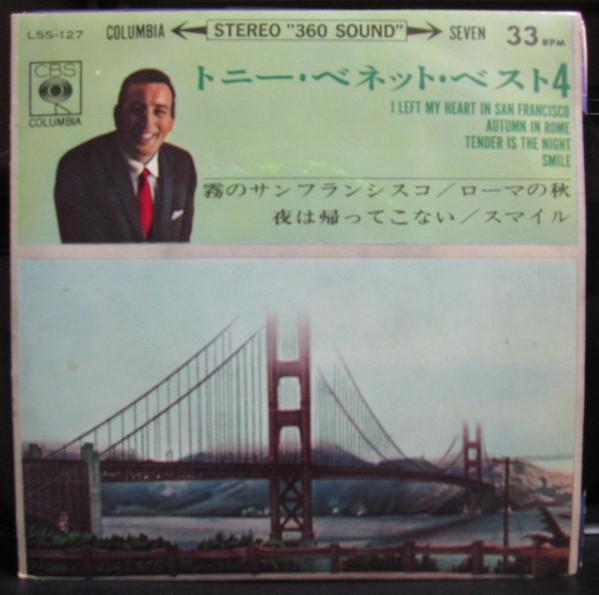 7inch Record TONY BENNETT - Tony Bennett Top 4 LSS127 CBS/COLUMBIA 1964 Japan Pop Used
7inch Record TONY BENNETT - Tony Bennett Top 4 LSS127 CBS/COLUMBIA 1964 Japan Pop Used