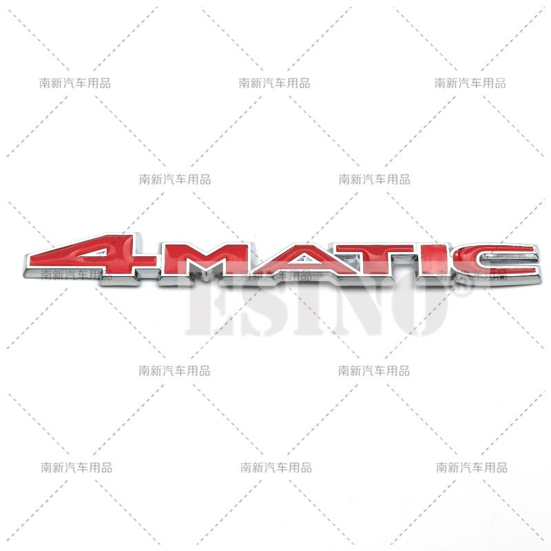 3D 4Matic Car Trunk Metal Badge Emblem For Rear Body Tailgate Accessories Adhesive Styling Badge for Mercedes Benz W205 W212
3D 4Matic Car Trunk Metal Badge Emblem For Rear Body Tailgate Accessories Adhesive Styling Badge for Mercedes Benz W205 W212