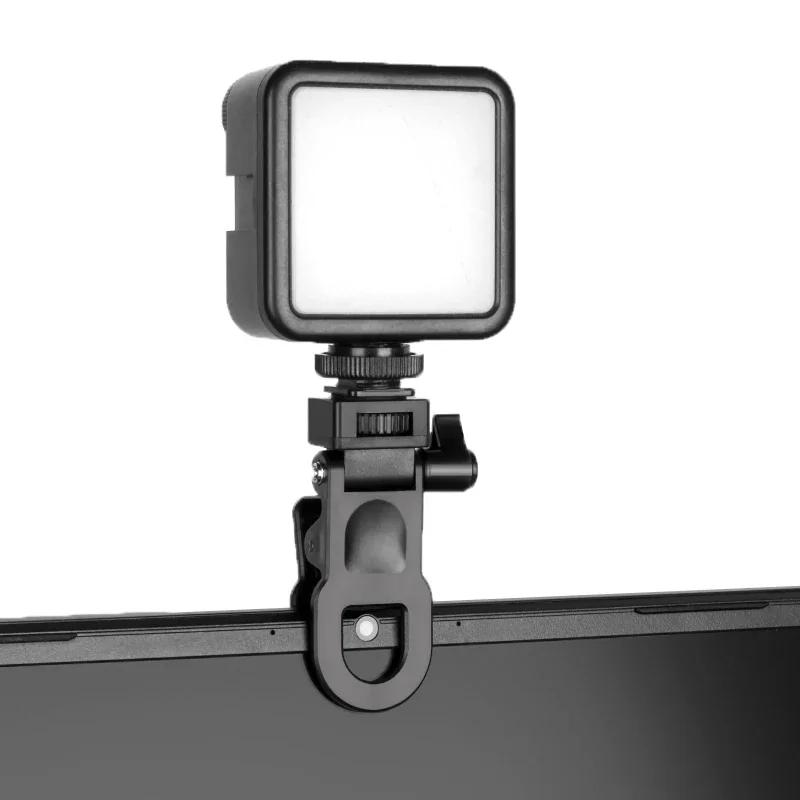 Selfie Fill Light Clip Holder 1/4 Screw Mount Portable Multi-angle Folding Tablet Phone Stand Universal Photography Lamp Mount
Selfie Fill Light Clip Holder 1/4 Screw Mount Portable Multi-angle Folding Tablet Phone Stand Universal Photography Lamp Mount