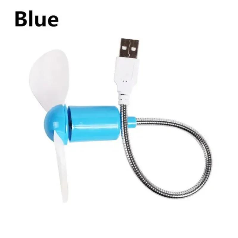 1 шт. USB вентилятор-змея для ноутбука, USB вентилятор, мини-вентилятор, USB маленький вентилятор, вентилятор для компьютера/телефона синий
1 шт. USB вентилятор-змея для ноутбука, USB вентилятор, мини-вентилятор, USB маленький вентилятор, вентилятор для компьютера/телефона синий