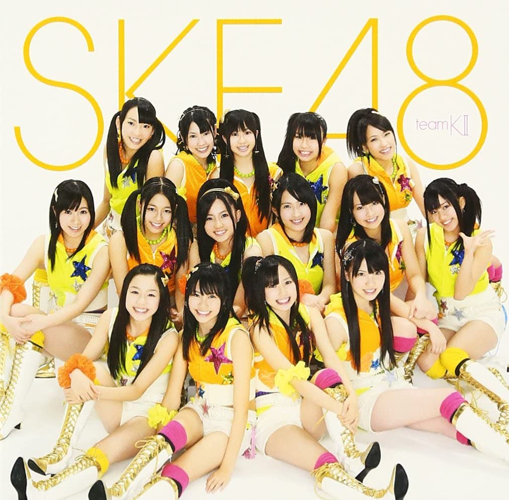 CD SKE48(TEAM KII) - Holding hands CRCP40267 Japan Japanese Pop Star Used 
CD SKE48(TEAM KII) - Holding hands CRCP40267 Japan Japanese Pop Star Used