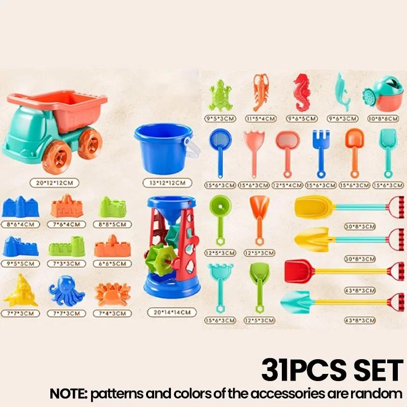 Beach Toy Set for Kids Sand Wheel Sand Bucket Scooter Shovel Rake Sailboat Cute Molds Outdoor Sandbox Sand Toys
Beach Toy Set for Kids Sand Wheel Sand Bucket Scooter Shovel Rake Sailboat Cute Molds Outdoor Sandbox Sand Toys