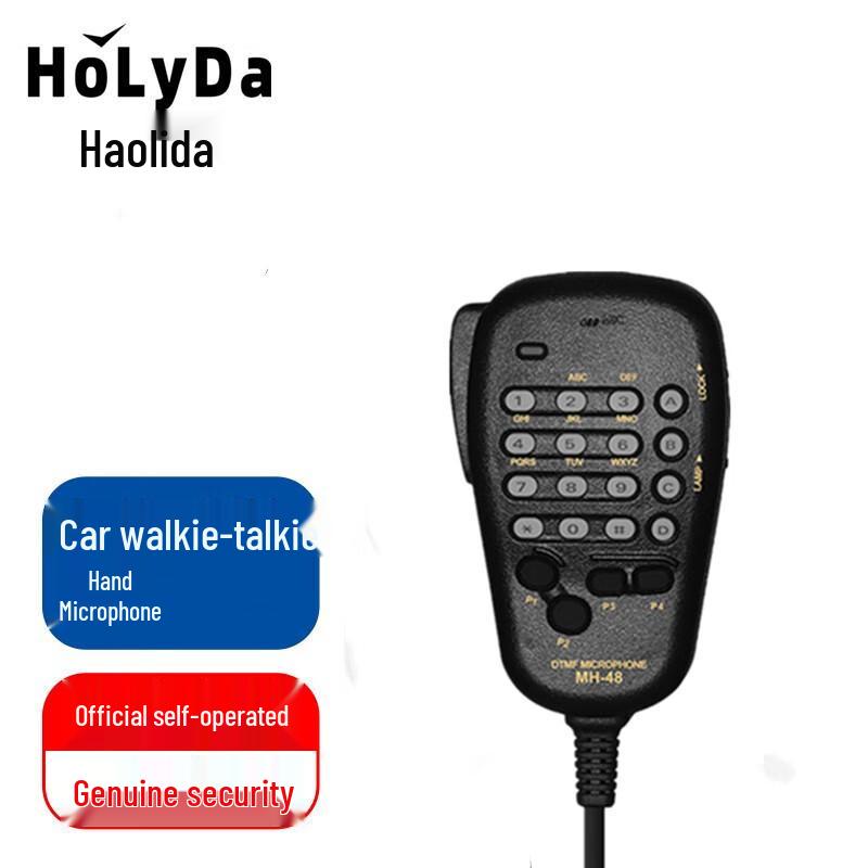 Holyda 7900 Compatible Hand Microphone for Yaesu FT-7800R Series (CN version)
Holyda 7900 Compatible Hand Microphone for Yaesu FT-7800R Series (CN version)
