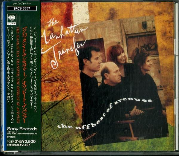 CD MANHATTAN TRANSFER - The Offbeat Of Avenues SRCS5557 Sony 1991 Japan Jazz Used
CD MANHATTAN TRANSFER - The Offbeat Of Avenues SRCS5557 Sony 1991 Japan Jazz Used