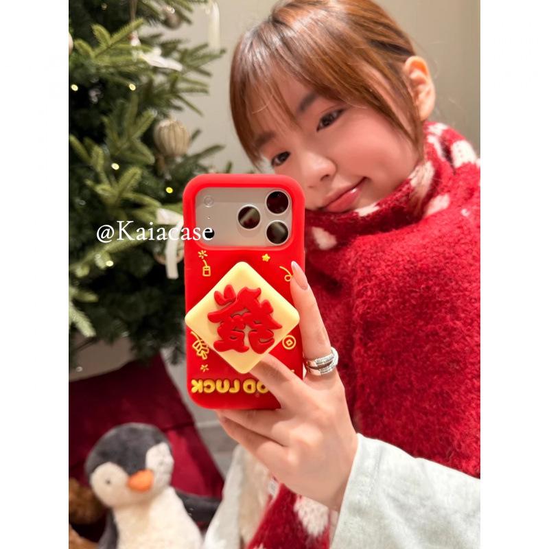 Festive New Year s Fu Design Case for Apple iPhone 17 Pro Max & 16 Pro Apple 16 Pro Max
Festive New Year s Fu Design Case for Apple iPhone 17 Pro Max & 16 Pro Apple 16 Pro Max