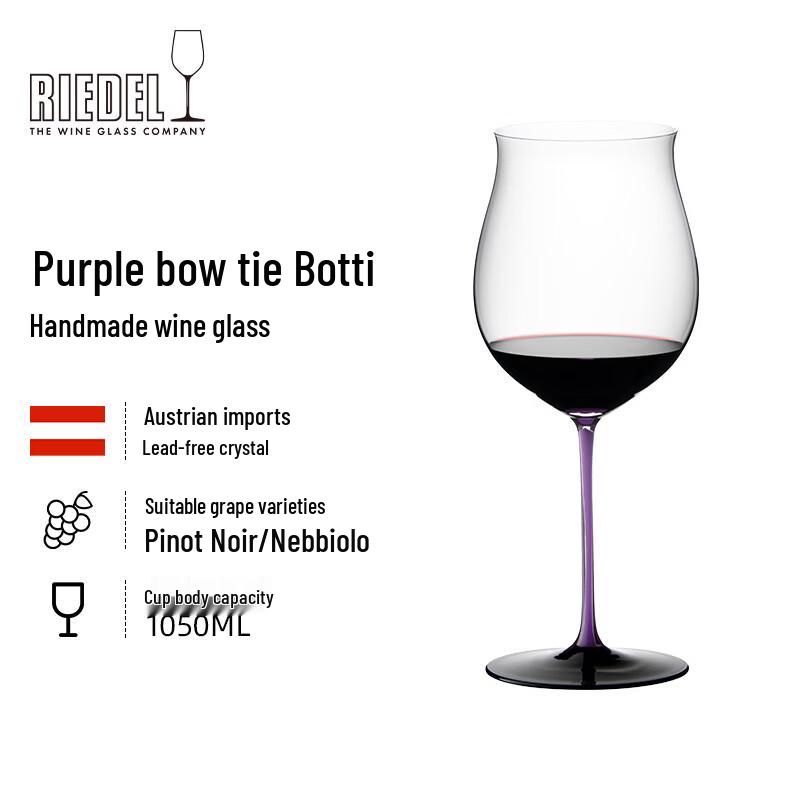 RIEDEL Purple Tie Burgundy Wine Glass
RIEDEL Purple Tie Burgundy Wine Glass