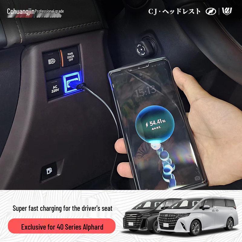 Toyota Alphard/Vellfire 40 Series USB Fast Charger Port Modification Accessories
Toyota Alphard/Vellfire 40 Series USB Fast Charger Port Modification Accessories