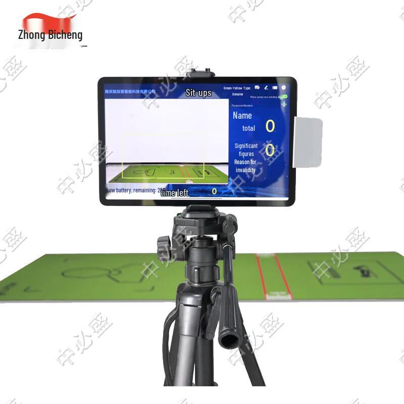 Intelligent Sit-up and Push-up Assessment System
Intelligent Sit-up and Push-up Assessment System