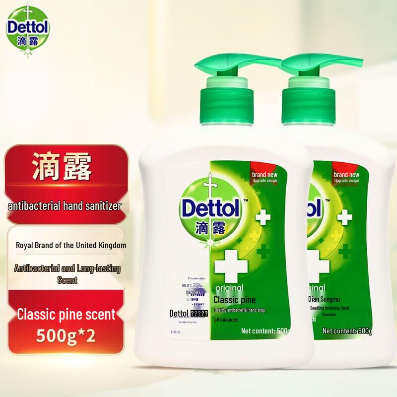 Dettol Healthy Hand Wash
Dettol Healthy Hand Wash