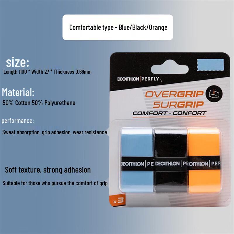 Decathlon Badminton Racket Grip Tapes (3-Pack)
Decathlon Badminton Racket Grip Tapes (3-Pack)